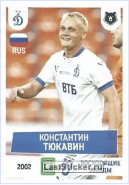 Konstantin Tyukavin Rookie Sticker