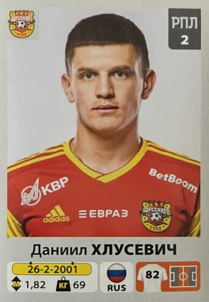 Daniil Khlusevich Rookie Sticker